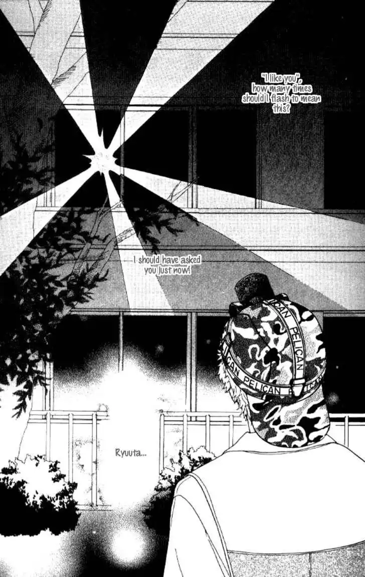 Flower (WADA Naoko) Chapter 1 63